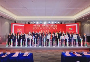 2025鸿威·世界文旅产业博览会在广州启幕