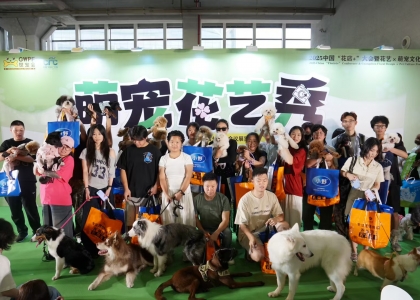 温州网讯  昨日，为期三天的2025鸿威·世界宠物博览会暨温州国际宠物展在温州国际会展中心圆满落幕。本次博览会共吸引逾2万名观众到会，折射出“它经济”的蓬勃活力与广阔前景。