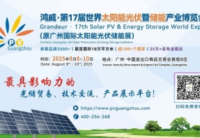 为什么说光伏电站是屋顶上的摇钱树