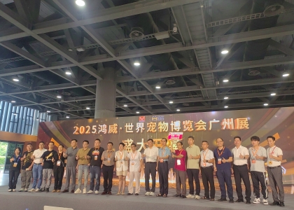 爱宠达人们，火速集合！广州世界宠物博览会今日于广州保利世贸博览馆开幕，9月19日至21日连开三天。快来邂逅明星同款萌宠，开启超治愈撸宠之旅。