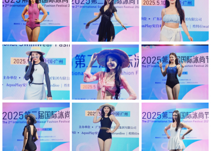 一站式网罗游泳全产业链！2026亚洲游泳展将于5月15-17日广州举行