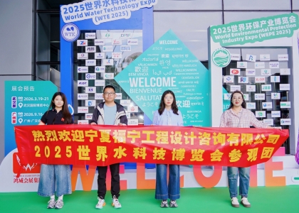 燃爆现场！2025双展今日广州盛大开幕，3万㎡水科技盛宴解锁万亿商机