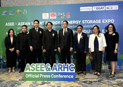 12月15日，2026东盟智慧能源及储能博览会暨空调通风制冷及洁净博览会新闻发布会在泰国曼谷圆满举行。