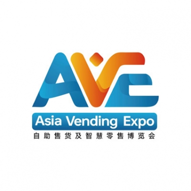 2026第十三届亚洲自助售货及智慧零售博览会