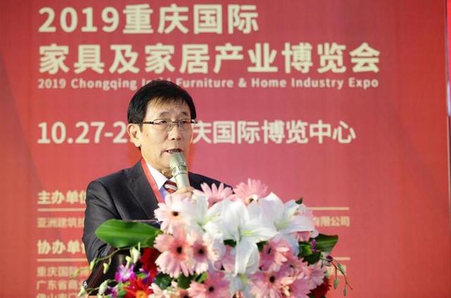 渝派家居 精工智造 2019重庆家居行业年度盛典成功举行