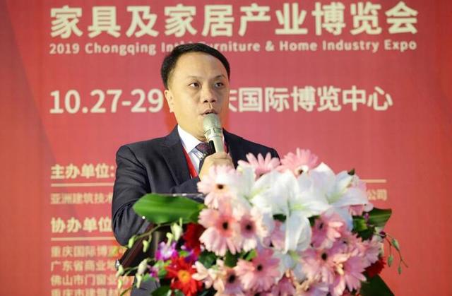 渝派家居 精工智造 2019重庆家居行业年度盛典成功举行