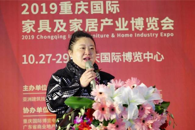 渝派家居 精工智造 2019重庆家居行业年度盛典成功举行