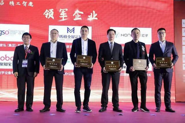 渝派家居 精工智造 2019重庆家居行业年度盛典成功举行