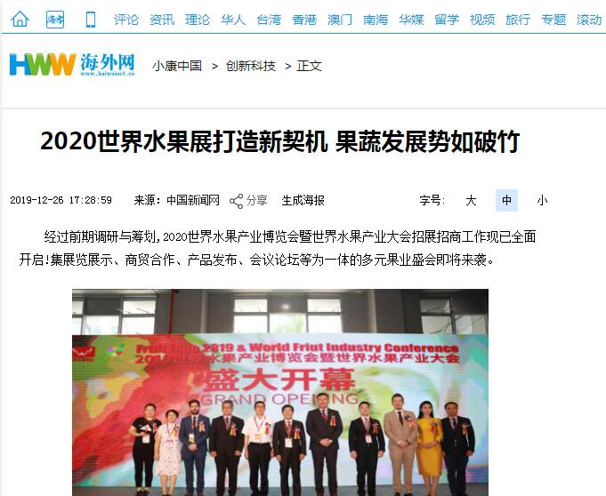 海外网.jpg