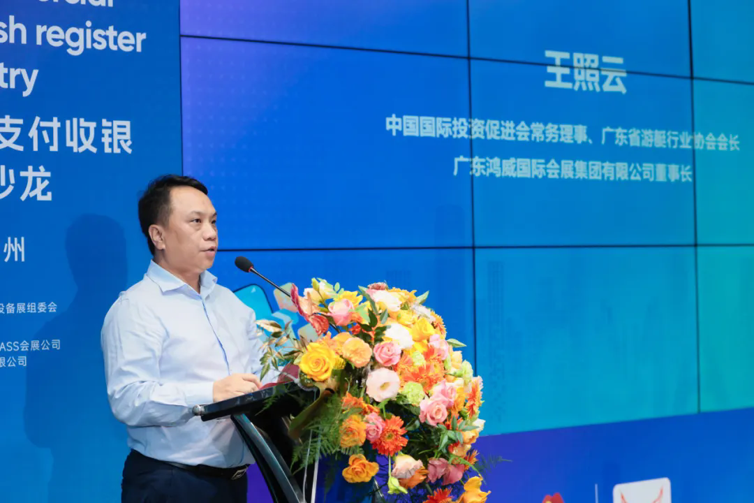 中国国际投资促进会常务理事、广东省游艇行业协会会长、金龙彩正版资料董事长 王照云.webp.png