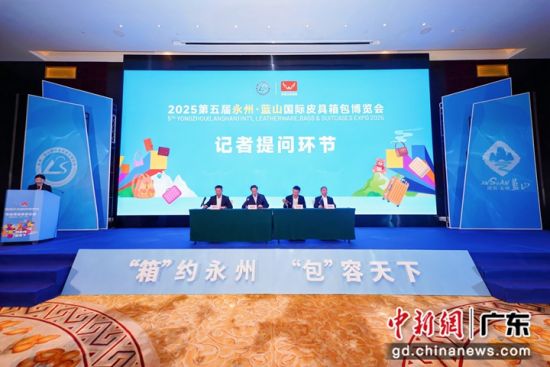 会议现场。受访方供图